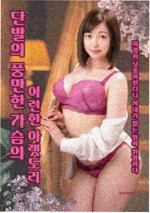韩剧 沉默的证词 海报